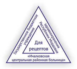 Треугольный