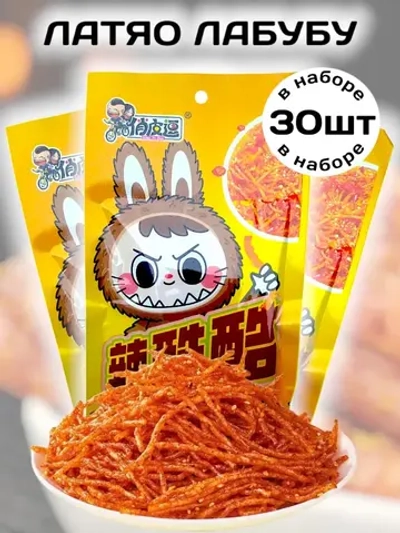 Закуска в азиатском стиле Латяо Лабубу 22 г * 30 шт