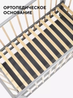 Кровать Rant Indy Box маятник