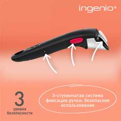 Съемная ручка Tefal Ingenio 5 G6 L9863153