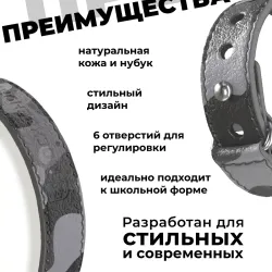 Кожаный браслет Москвёнок STYLE 2024 серый хаки (проход + питание)