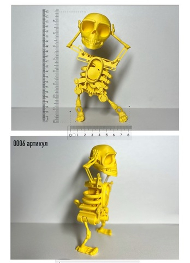 Скелет механический 22 см