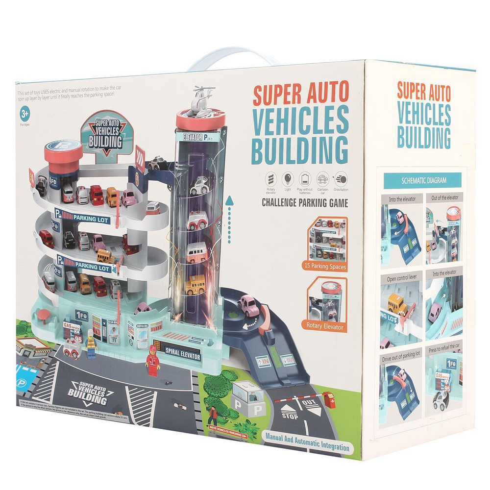 Парковка "Торговый центр 2" (42х17,5х32,5) 6 маш., бат. 3*AA не в комплекте , в коробка