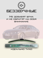 Щетки стеклоочистителя HUOYE Y8 600/475 мм на BMW i4 | Pinch tab
