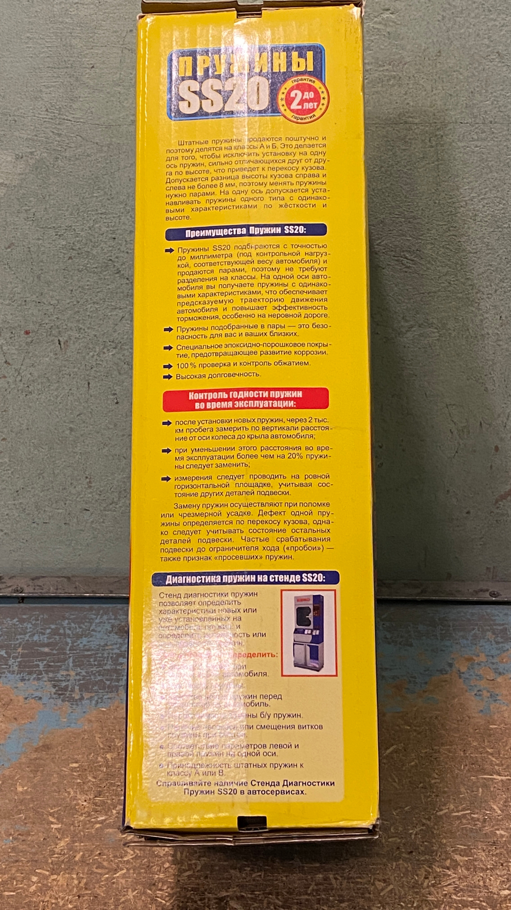 Пружины задней подвески Нива 4х4/Легенд/Урбан (к-т)