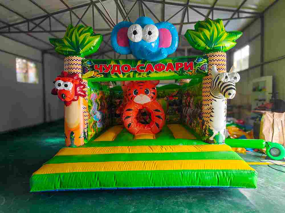 Коммерческий надувной батут «Чудо-сафари 2» 3,5*3,5*2,6 м