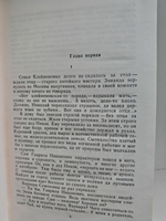 Второй фронт