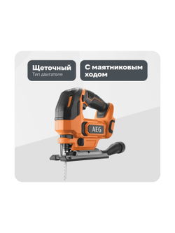 Лобзик AEG 18В BST18x2-0 4935492485