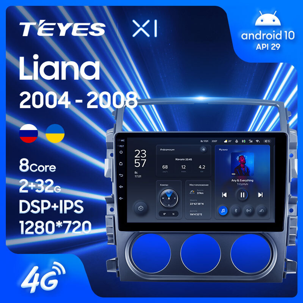 Teyes X1 9" для Suzuki Liana 2004-2008