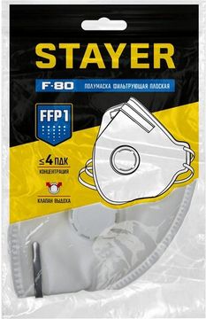 STAYER FV-80, класс защиты FFP1, плоская, фильтрующая полумаска с клапаном выдоха (11113)