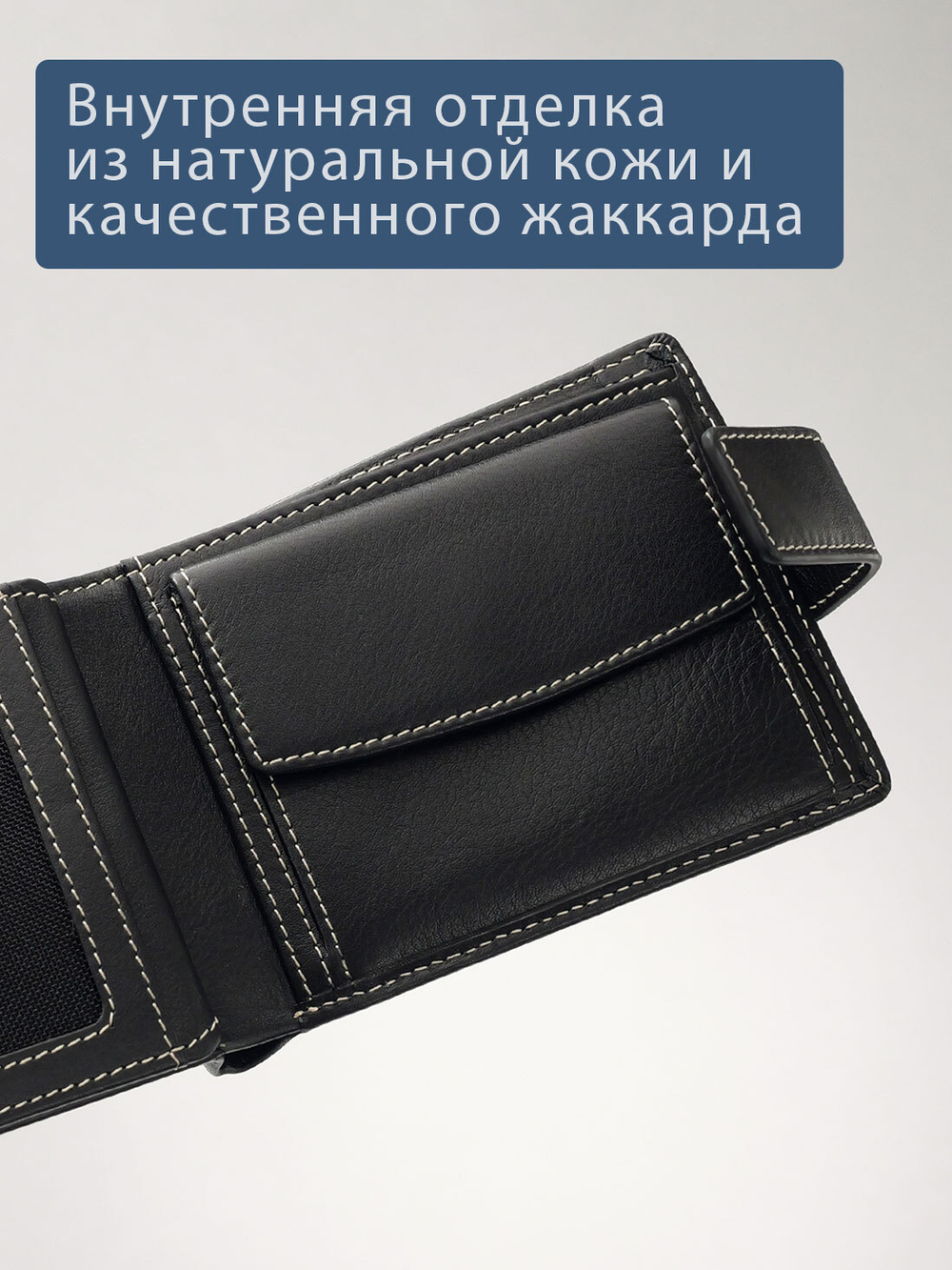655 R - Портмоне отделением на молнии и RFID защитой