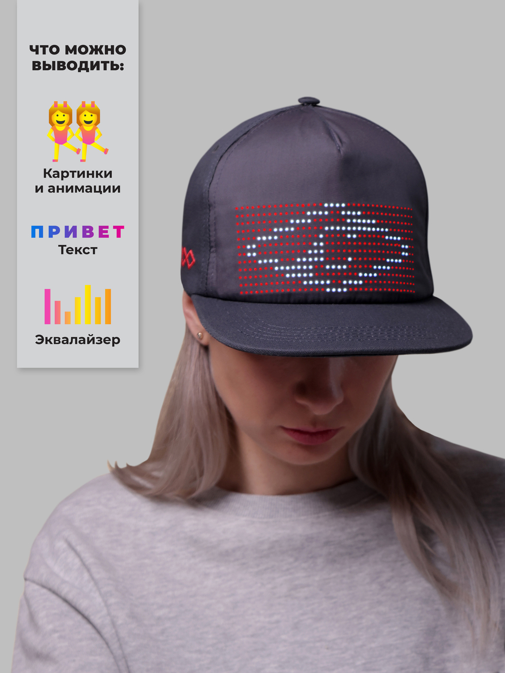 Бейсболка с LED экраном Cyber Cap FCSM для фанатов ФК Спартак-Москва