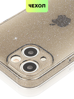 Чехол BROSCORP для Apple iPhone 13 оптом (арт. IP13-TPU-BRILLIANCE-BLACK)