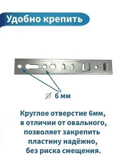 Анкерная пластина для окон, REHAU, 10шт. Металл 1,5мм. Длина 150мм. Подходит для окон РЕХАУ, Брусбокс, Грюндер, Reachmont, Монблан.