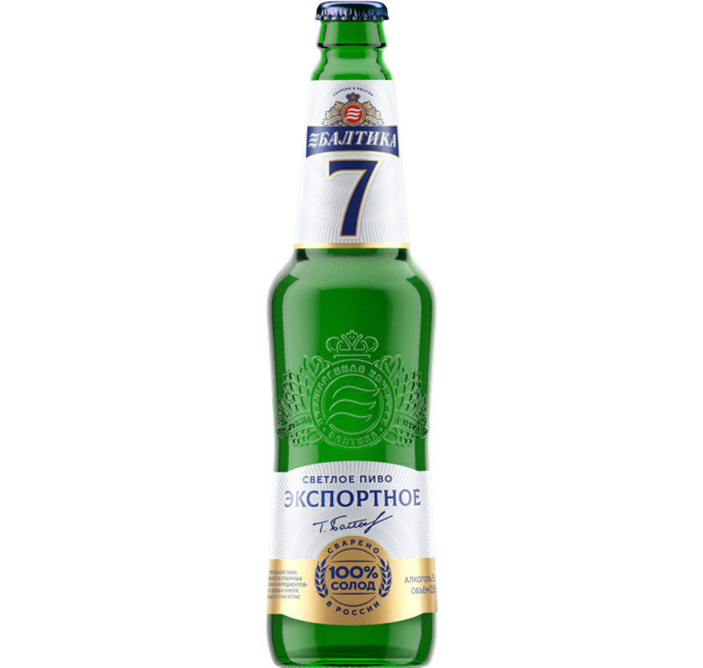 Пиво Балтика №7 Экспортное / Baltika №7 Export 0.5 - стекло