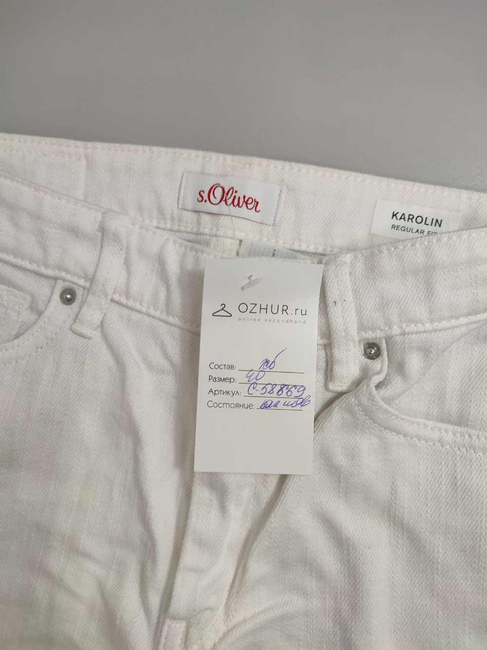 Джинсы S'Oliver классические 40 размер