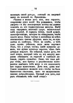 Очерки Испании. Из путевых воспоминаний. Том 2 | В. И. Немирович-Данченко