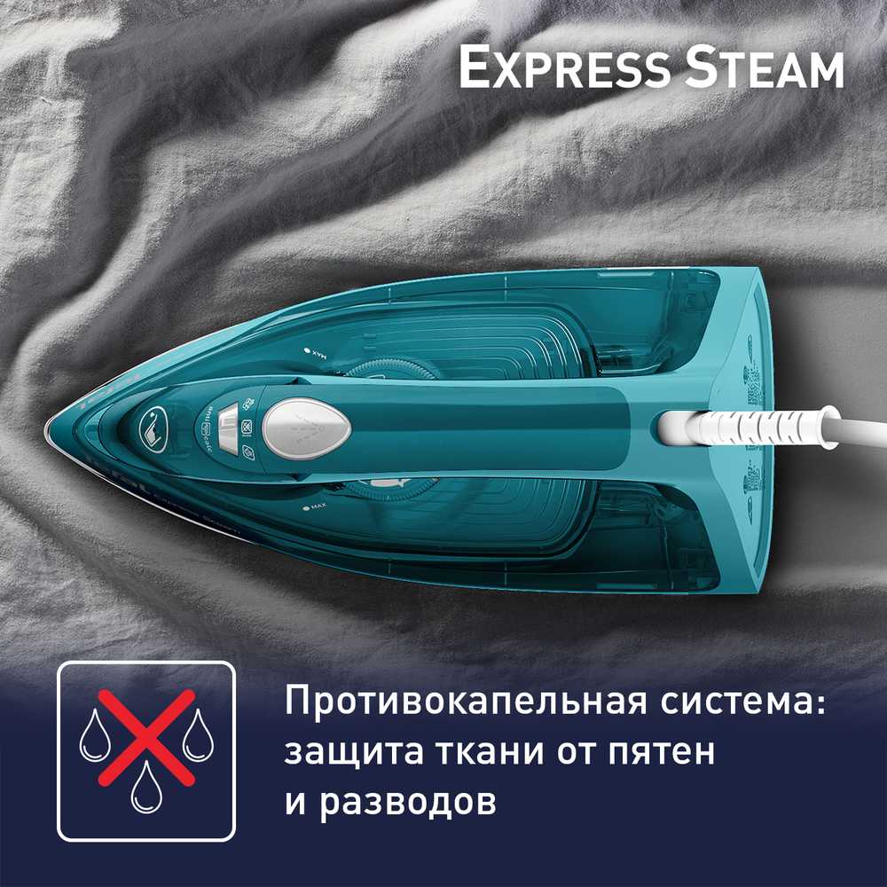 Утюг Tefal Express Steam FV2867E0