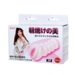 Мастурбатор-вагина с вибрацией и выносным пультом управления (Цвет: телесный)