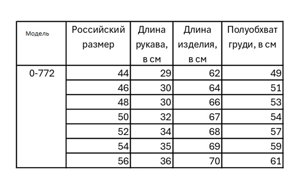 Футболка женская трикотажная Fleur de Vie