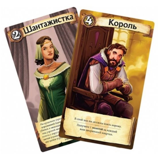 Настольная игра Цитадели Делюкс