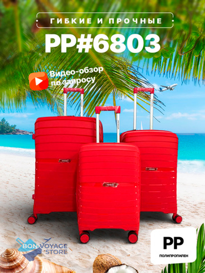 Средний чемодан Impreza PP 6803, Красный, M
