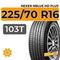 Nexen NBlue HD Plus 225/70 R16 103T