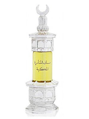 Majid Muzaffar Iterji Musk Al-Manara Al-Makkeah