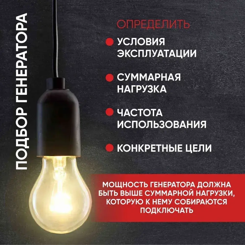 Генератор бензиновый DY6,5LX-электростартер Huter 5кВт