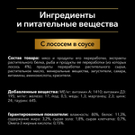 Pro plan корм консервированный для взрослых собак мелких пород optisavour sensitive