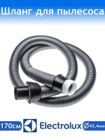 Шланг для пылесоса 2198088144 Electrolux (1099153015, 1099153023, 140039004712, 2190951018, 2191383013, 2191383054, 2191383062, 2192097018, 2192112015, 2192112023, 2192238018, 2192238034, 2192247019, 2193377013, 2193603038, 2193603046, 2193687015 )