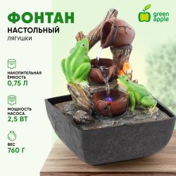 GAFN01-001 GREEN APPLE настольный фонтан с подсветкой Лягушки