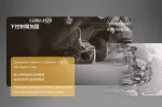 Силовые кулаки для Toyota Land Cruiser 200 LC200 2015-2023 Тойота Крузак арки