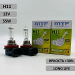Лампа H11 галогеновая LONG LIFE комплект 2 шт