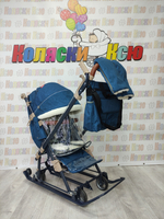 Санки-коляски "Ника детям 7-8K" синий меланж