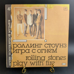 LP Rolling Stones - Play with fire / Роллинг Стоунз - Игра с огнём. LP Зарубежный рок Виниловая пластинка