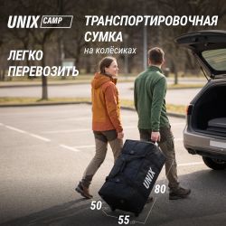 Надувная палатка UNIX Camp Sirius 4х3 бежевый (+ навес)