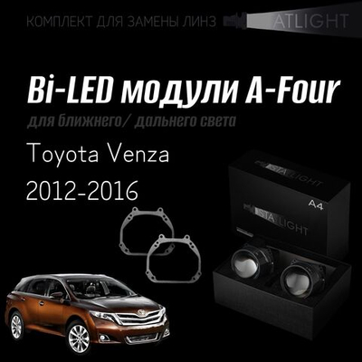 Bi led линзы 3.0 для фар Toyota Venza 2012-2016, би лед линзы Statlight A-Four, комплект 2 шт