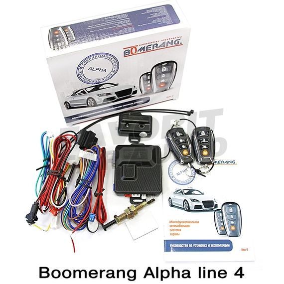 Сигнализация Boomerang  Alpha Line 4