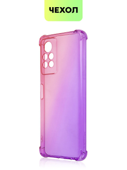 Чехол BROSCORP для Infinix Note 11 Pro;Infinix Note 11S оптом (арт. INF-N11P-HARD-TPU-PINK-PURPLE)