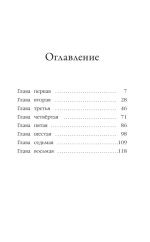 Котенок Звёздочка, или Двойной сюрприз (выпуск 22)