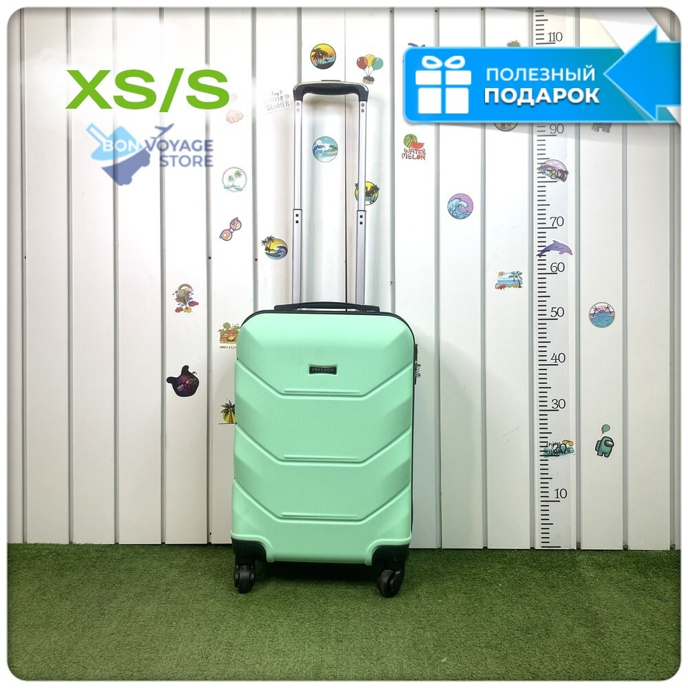 Ручная кладь Freedom Model One, Мятный, S