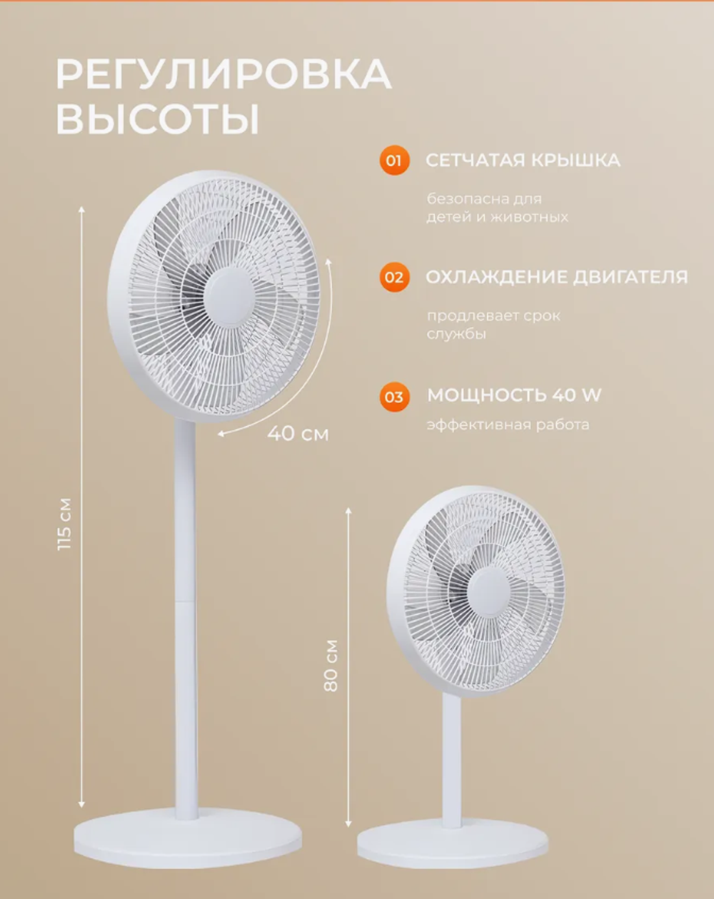 Вентилятор напольный, 3 скорости, пластик, 40 Вт, управление механическое