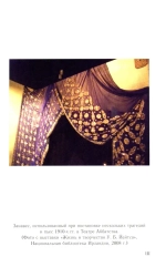 Кельтское возрождение