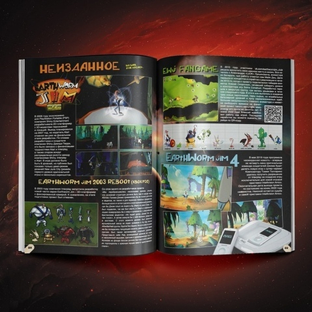 Журнал Личное Дело №3 - Червяк Джим