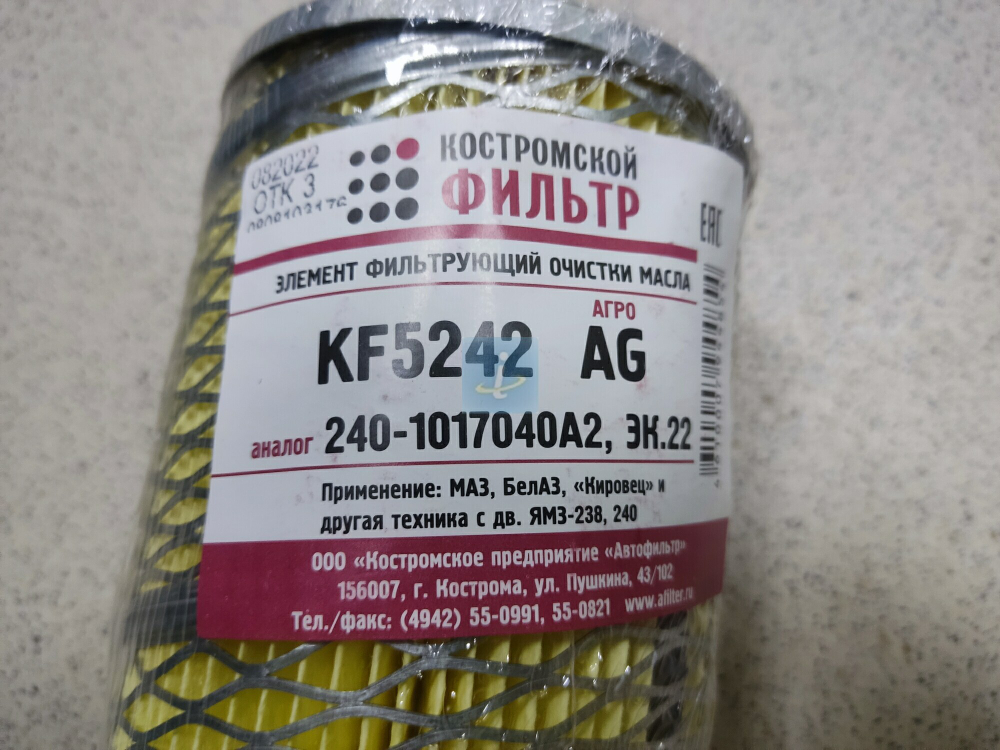 Элемент фильтра очистки масла (мет. сетка) 240-1017040-А2