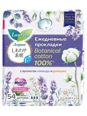 Laurier F Botanical Cotton Женские прокладки на каждый день c ароматом Лаванды и Ромашки 54 шт