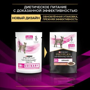 Влажный корм для кошек Pro Plan VETERINARY DIETS UR ST/OX Urinary при болезни мочевыводящих путей c лососем, 85гр