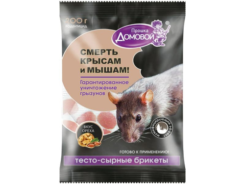 Тесто-брикет Домовой 200г  тесто-сырный орех (24шт/кор)