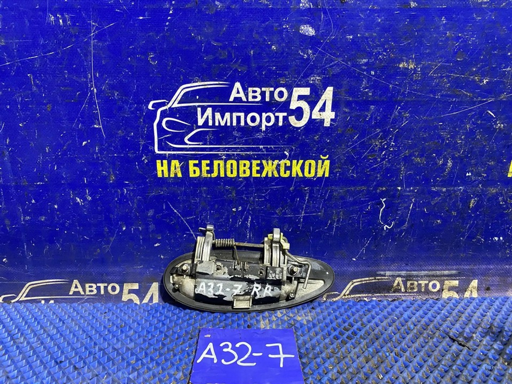 Ручка двери задней правой внешняя NISSAN CEFIRO 1995